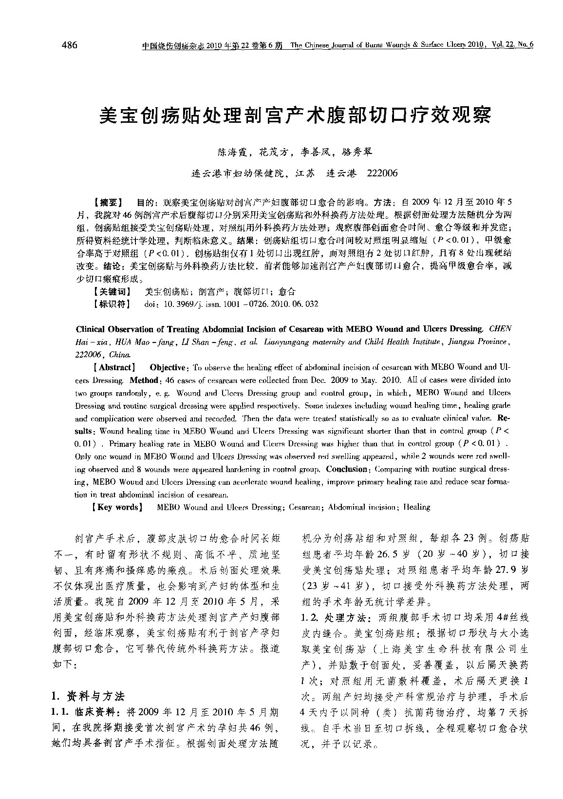 Page 1